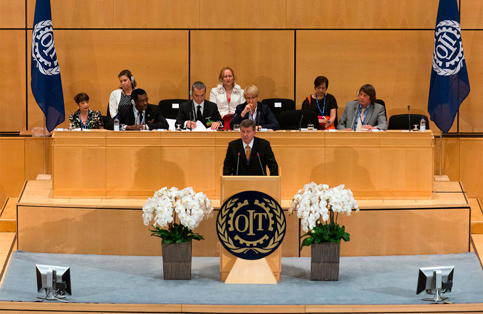 Международная конференция